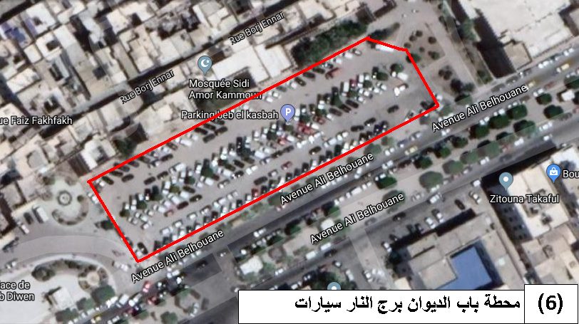 محطة باب الديوان برج النار سيارات